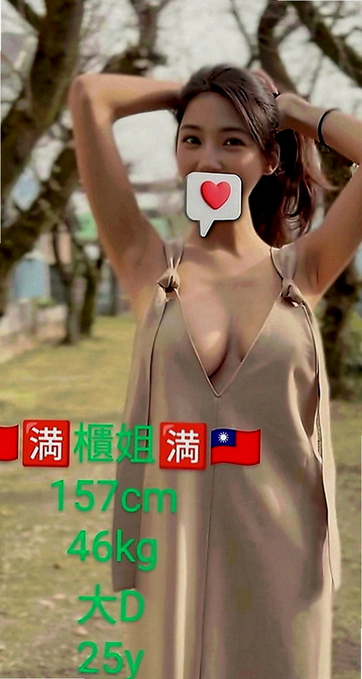 烏來外賣茶：曉曉 |專櫃小姊|163cm|49kg|C罩杯|24歲|各種姿式都配合你玩到爽 任你插到爽翻!！不喜歡傳內衣 喜歡奶泡 而且是在浴室裏面