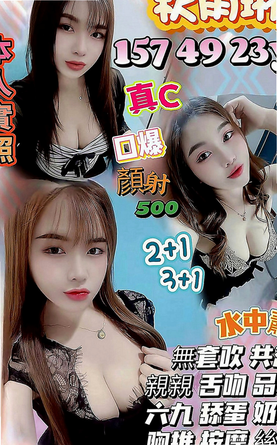 新店叫茶：馨馨 |大齡剩女|170cm|48kg|E罩杯|18歲|風騷的妻子出來兼職玩因為老公滿足不了自己  性感黑絲襪 搭配銷魂的呻吟~（情趣服裝）