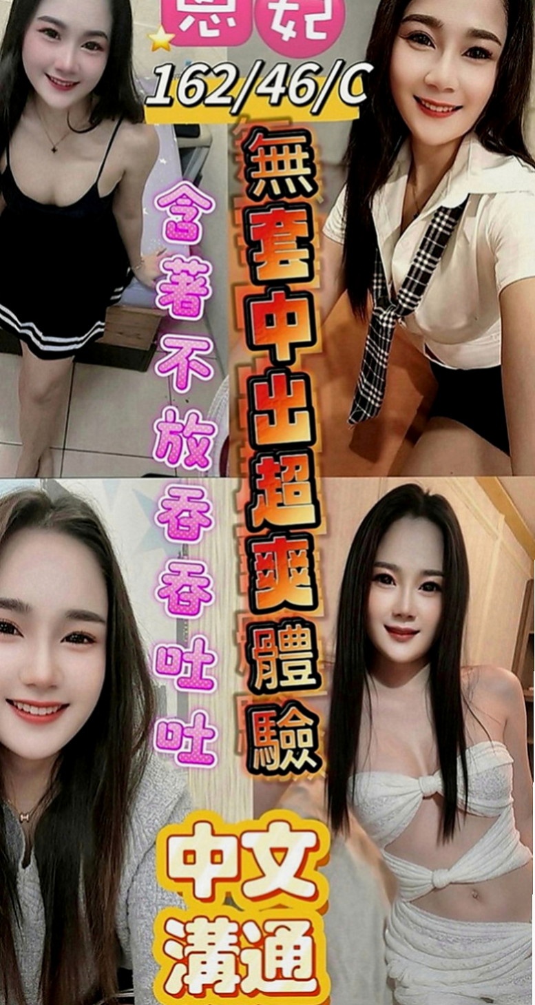 大溪伴遊：舒安 |精品台妹|165cm|52kg|D罩杯|24歲|【可無套】淫蕩敢玩大奶妹妹   皮膚滑嫩 天然D奶 柔軟好捏