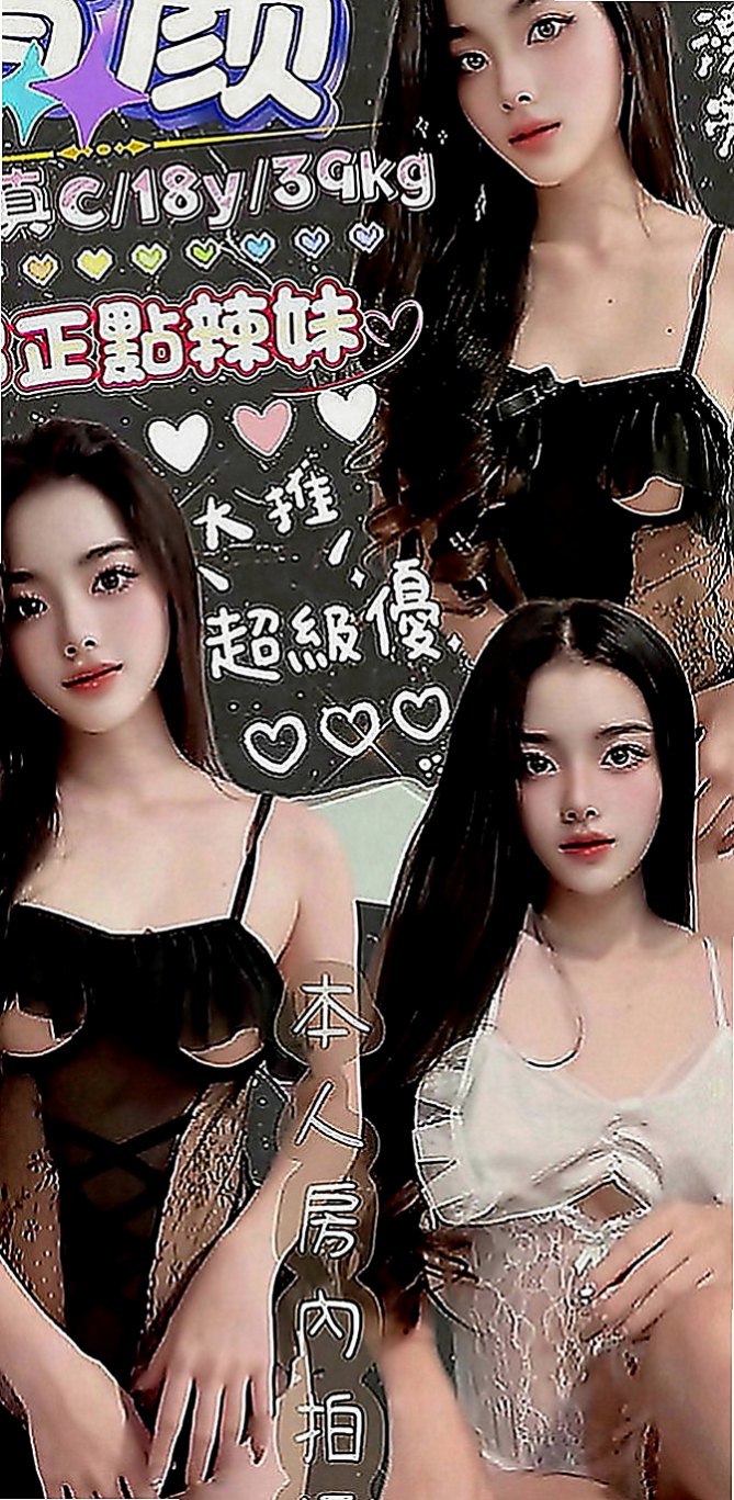 橋頭叫小姐：夏蝶 |混血美女|170cm|54kg|C罩杯|24歲|現在男友失蹤了不理她了，她沒辦法還貸款的錢，只能出來兼職