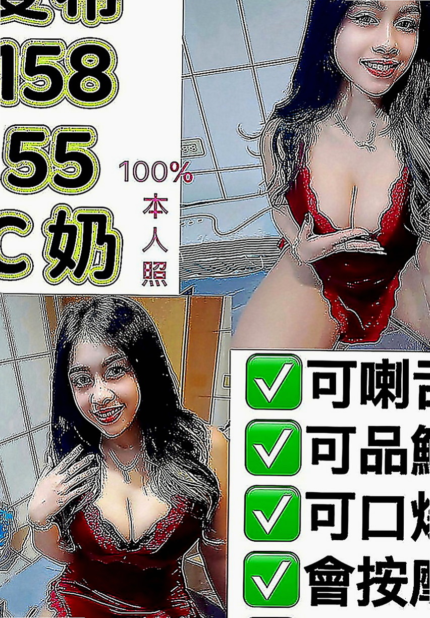 路竹外送：寶妮 |特價空姐|167cm|53kg|C罩杯|18歲|#歡迎低價搶購妹妹第一次 妹妹還會給你表演草莓自慰   太爽了把
