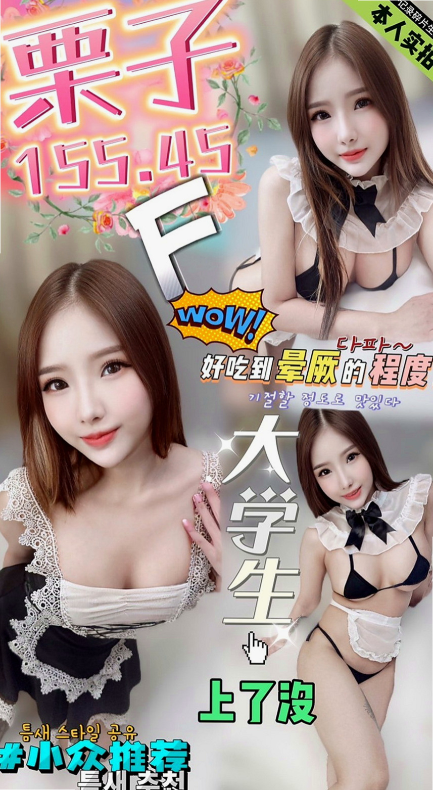 外埔小姐外約：咩咩 |嫩模|167cm|44kg|C罩杯|23歲|穿著性感 露出深深的事業心 讓人眼睛無法離開  歡在上面搖 口交的時間喜歡互舔 搬開她的穴穴