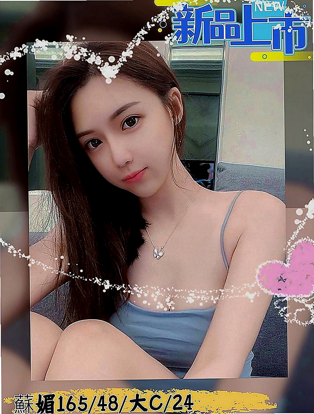 台東外送茶|外約服務：蘋蘋 |展場麻豆|169cm|42kg|C罩杯|19歲|高顏值高海拔高乳量 能撩走算你NO.1   衣物搭配短裙高跟鞋 一面搖一面晃動乳球