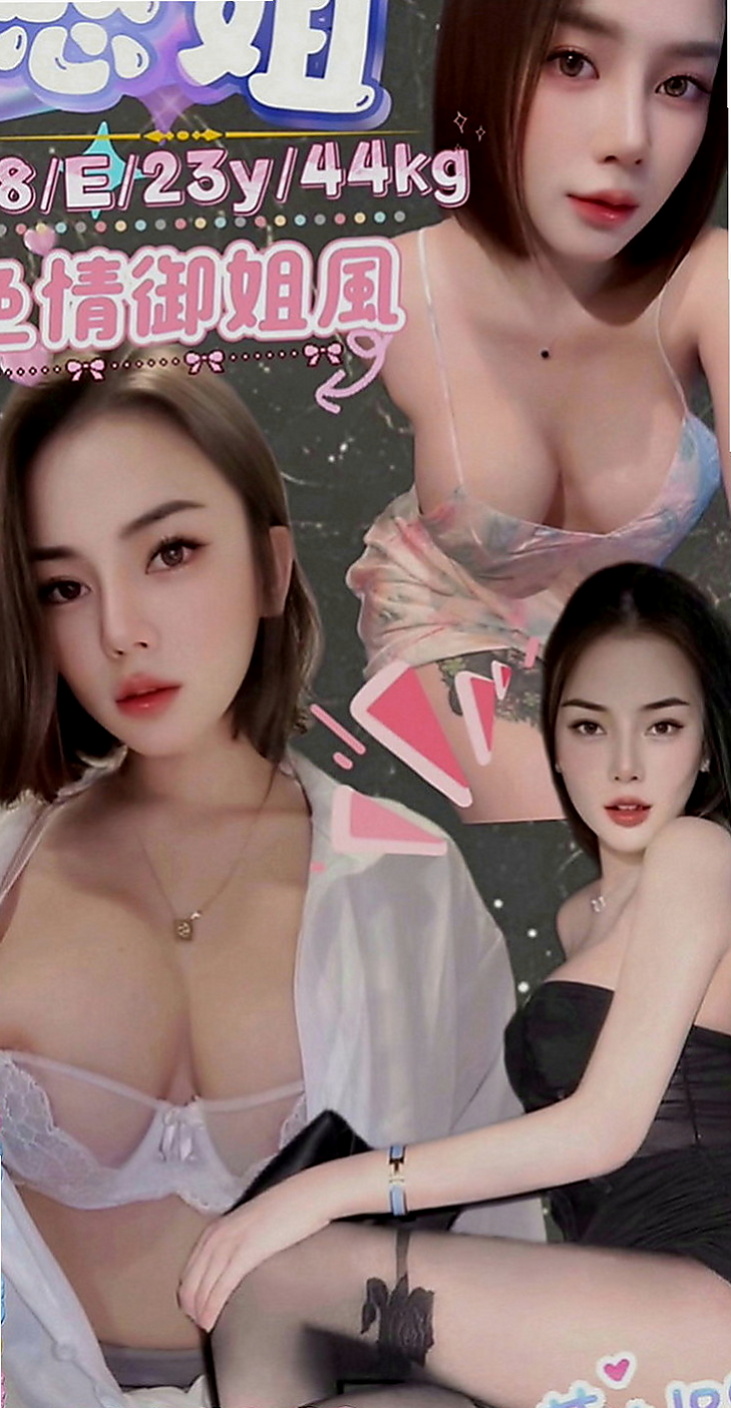 七股外送茶莊：蠑婷 |小清新鄰家女|165cm|51kg|E罩杯|19歲|服務百分百 一步到胃 讓你high 喜歡愛愛 配合度極佳 可配合穿情趣內衣