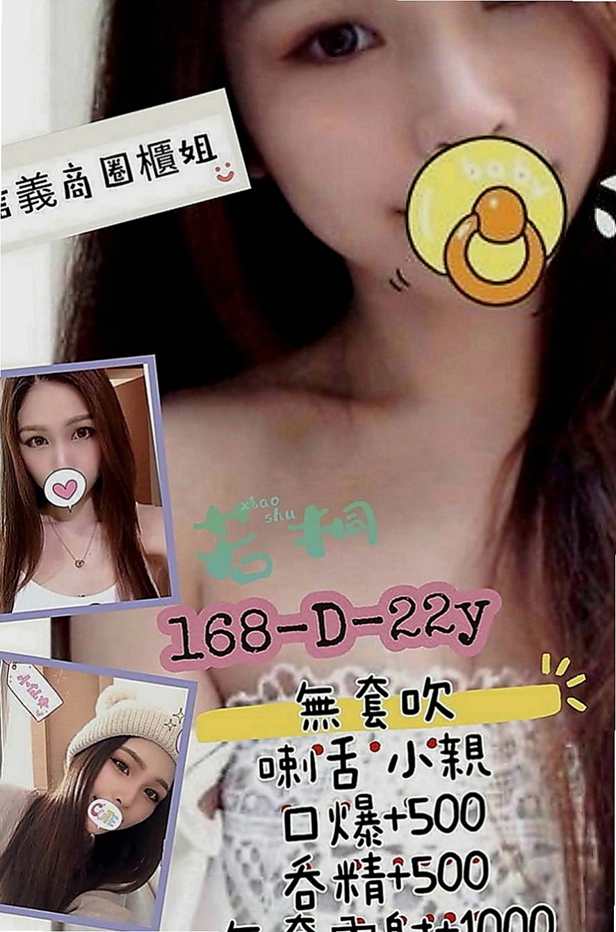 北屯按摩：小錦 |舞蹈系女孩|163cm|55kg|C罩杯|24歲|個性open 迷人 顏值高 健談 好相處  乳頭的粉紅色的 下面毛少乾淨 小穴粉紅緊實