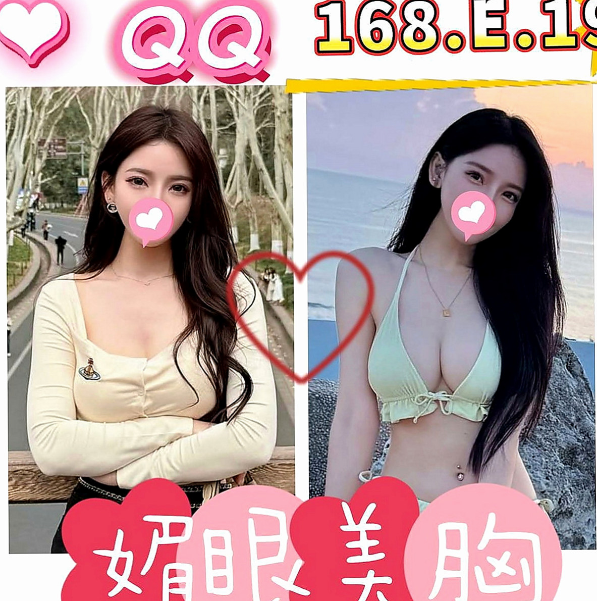 小港外送茶莊：雙雙 |婚紗設計師|164cm|48kg|C罩杯|21歲|工作很忙碌 沒有交男友 想要被幹 被插 看著她外表女神范，  可摸可親可舔~聲音甜甜的