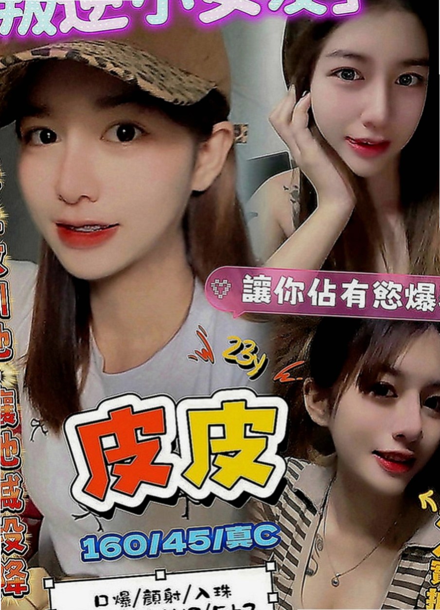 雙溪伴遊：小魚 |F奶人妻兼職|163cm|47kg|D罩杯|22歲|深喉下下要命 不叫不停  性感帶給您回味青春的高潮