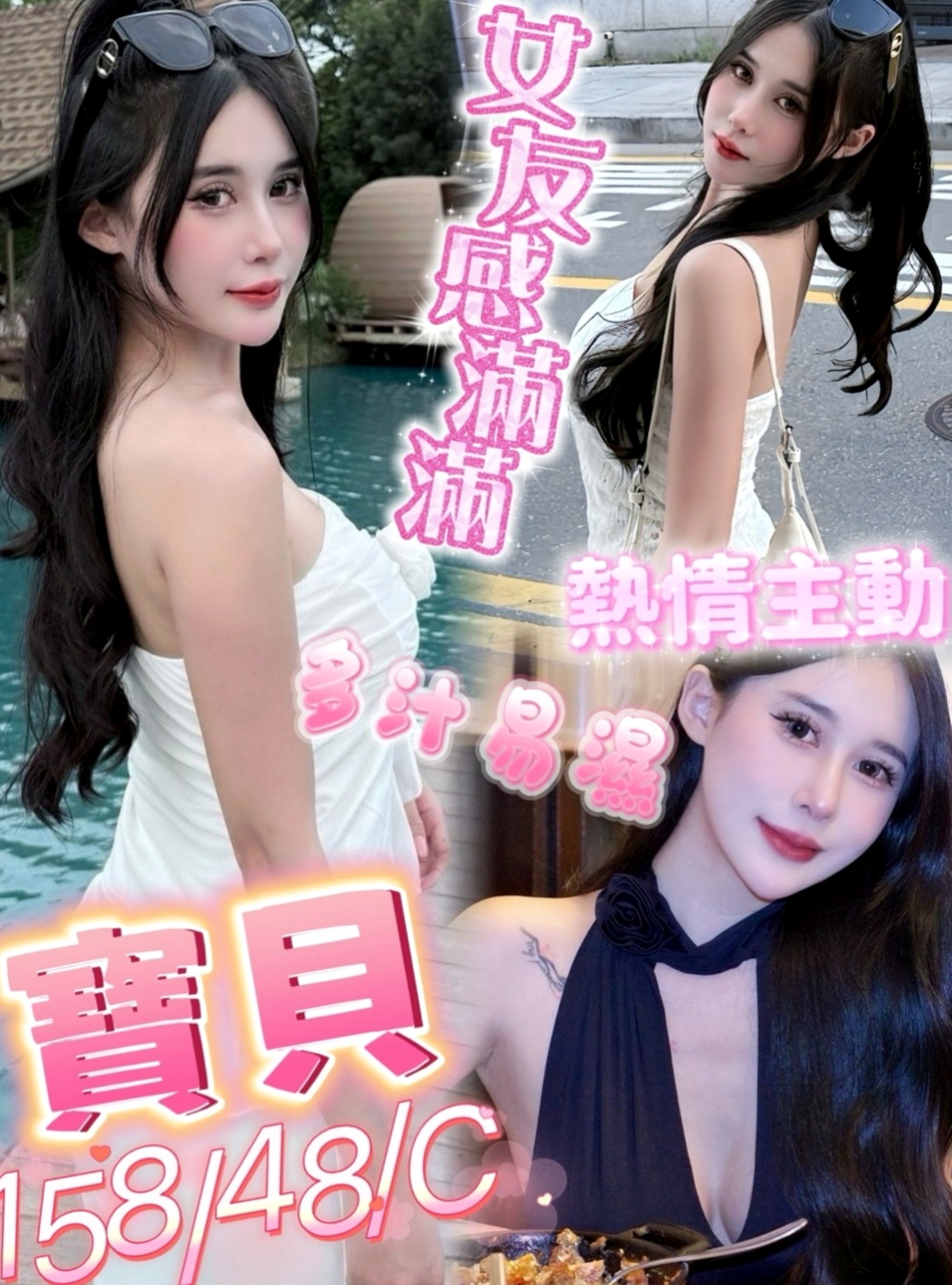台東外送茶|品茶：雅熙 |清純大奶學生妹|170cm|49kg|E罩杯|22歲|#紅牌妹 #年輕+漂亮+騷=超級贊值得約  服務：親嘴、舌吻、按摩、打手槍、清水溝、