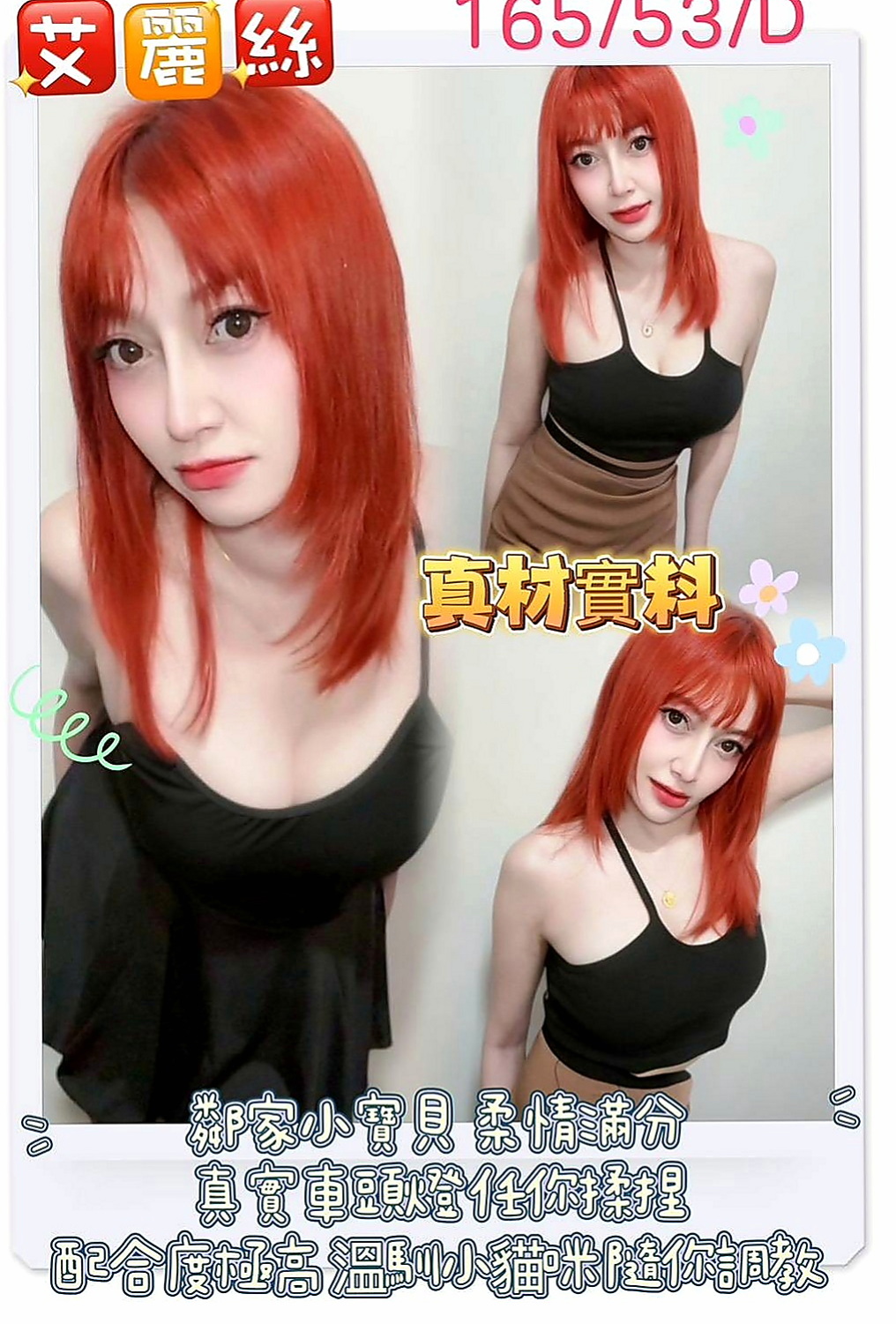 台南外送茶|好茶：藍天 |公司小職員|170cm|52kg|C罩杯|22歲|服務 螞蟻上樹 LG 鴛鴦浴 洗澡 愛愛  也很少和男人接觸 因為這次爸媽出去遊玩了