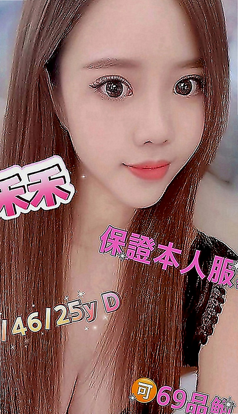 苗栗外送茶莊：問煙 |正妹醫生|168cm|50kg|E罩杯|19歲|搶購中..品質有保障 俏皮小隻馬、主動愛聊天