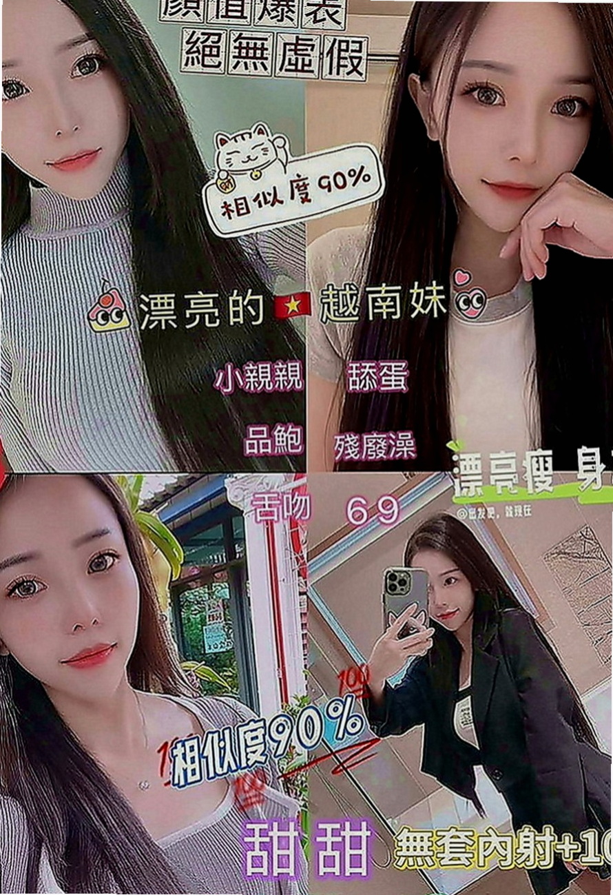 七股外約：泡芙 |巨乳辣妹|169cm|42kg|D罩杯|24歲|技術尋找敏感點、絕對讓你玩爽 腿開開 風光無限 床上技術好