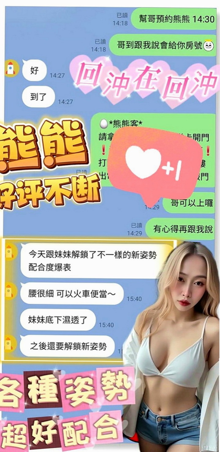 楊梅外約茶：咩咩 |美腿絲襪少婦|163cm|48kg|E罩杯|23歲|進旅館房間就抱住你，很有女友fu 會打扮 自己穿著很性感 喜歡穿爆乳裝 讓你看到就硬硬