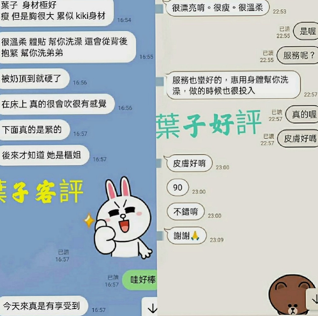 屏東外送茶|外約按摩：涵韵 |空姐茶|163cm|46kg|E罩杯|24歲|抵擋不住的誘惑力 叫聲很銷魂  皮膚很白質 女友Fu 聲線很嗲