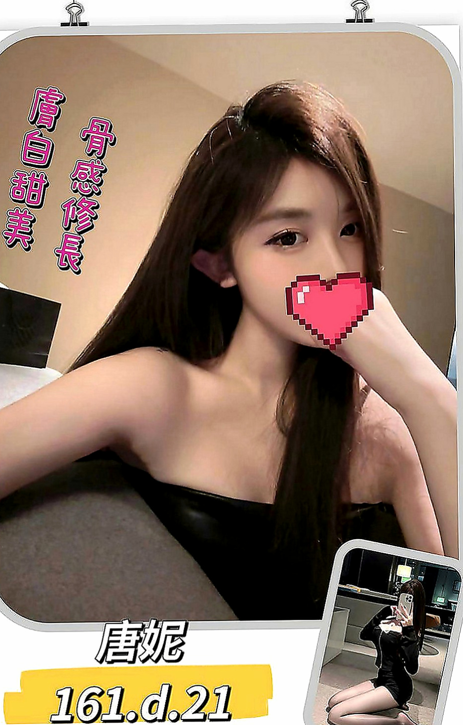 霧峰美女外送：顏西 |甜美小護士|167cm|55kg|C罩杯|19歲|外貿清純好看 水汪汪的大眼很迷人 修長美腿，身材勻稱，整體評分95