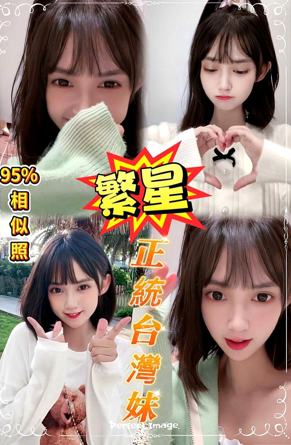 內門小姐外約：雲彩 |電信客服員|169cm|44kg|D罩杯|22歲|無法拒絕的誘惑 精盡人人亡啊  皮膚白皙 呻吟很好聽 嗲嗲的