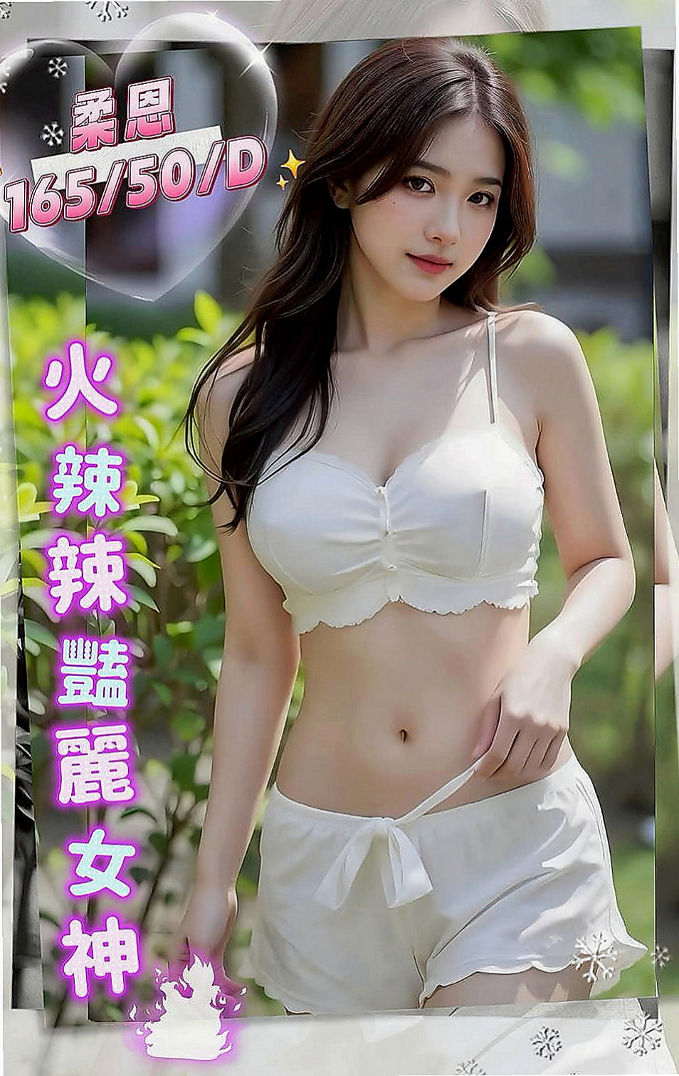 三星外約茶：薇琪 |汽車銷售正妹|169cm|45kg|E罩杯|23歲|也沒有爽快的答應 想說自己私下去找一些私人兼職做做 可外面的工作實在不好做