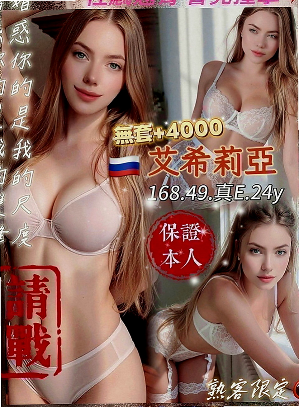 平溪找女人：曼琪 |爆乳妹子|164cm|45kg|D罩杯|22歲|還會故意把你夾的很緊 可一手掌控青春的肉體