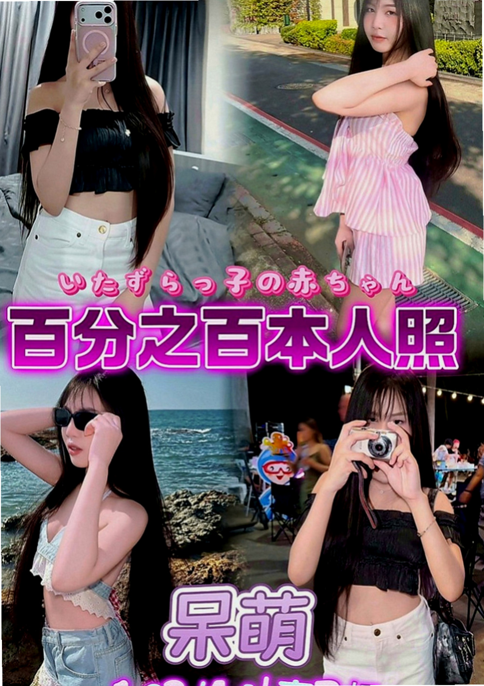 和平品茶：心瑩 |電玩美女~|165cm|49kg|D罩杯|24歲|4000 #高雄/台南 熱推 服務型  妹妹的一線鮑魚粉嫩多汁 #毛少皮膚白