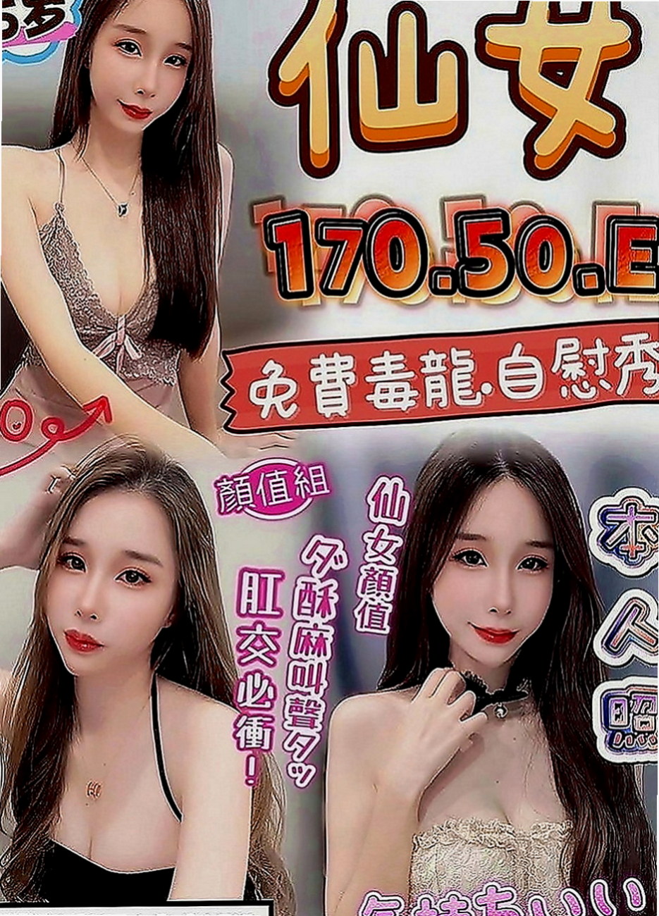神岡外約茶：怡思 |大三學姐|165cm|43kg|C罩杯|23歲|比較敢玩，敢挑戰 敢嘗試 她生過小孩 身材保養很好
