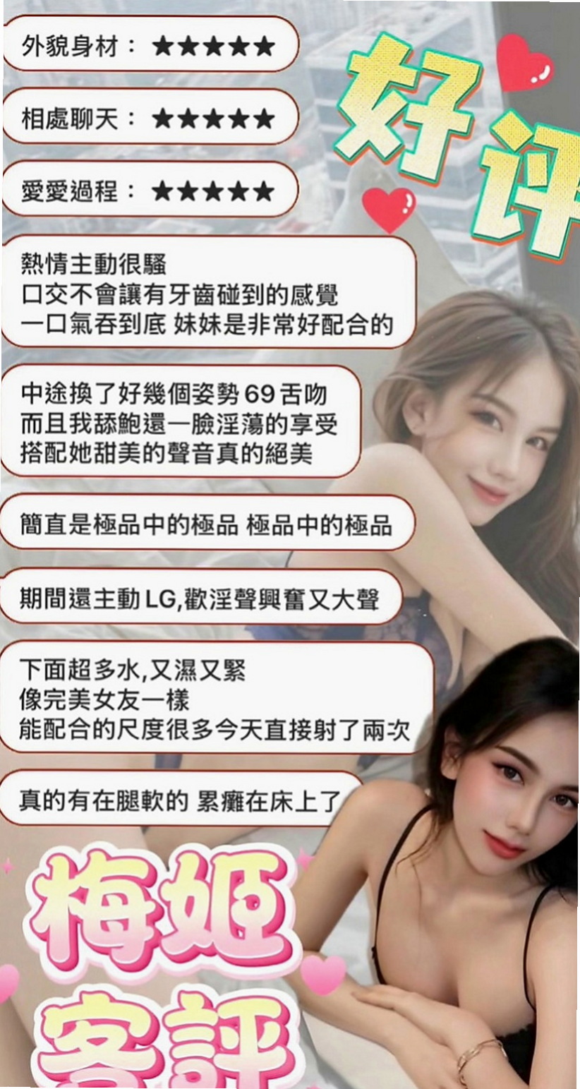 瑞芳按摩全套：啾啾 |兒科醫生|163cm|53kg|C罩杯|20歲|嬌喘著請求你把肉棒插入 曾經的甜美純妹就這樣不自主變身小淫妹了