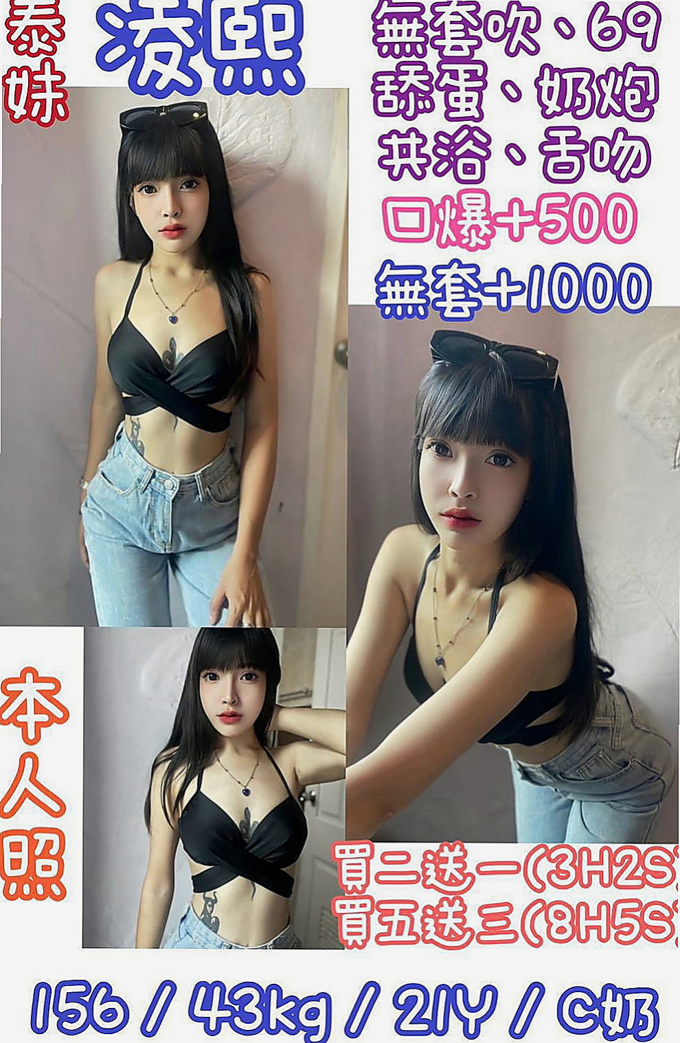 士林美女外送：小安 |直播女生|168cm|47kg|E罩杯|19歲|床上功夫強保證讓你欲仙欲死~~新上市嫩妹等您邀約