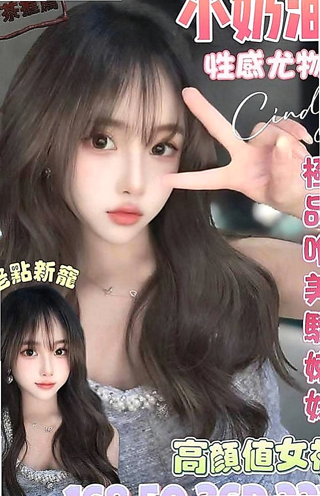 內湖外送茶坊：靜美 |日系幼齒茶|167cm|42kg|C罩杯|21歲|很會挑逗哦床上嫵媚動人 敢玩 可無套BJ 全程無套做 69 淫水氾濫 很騷 很耐操