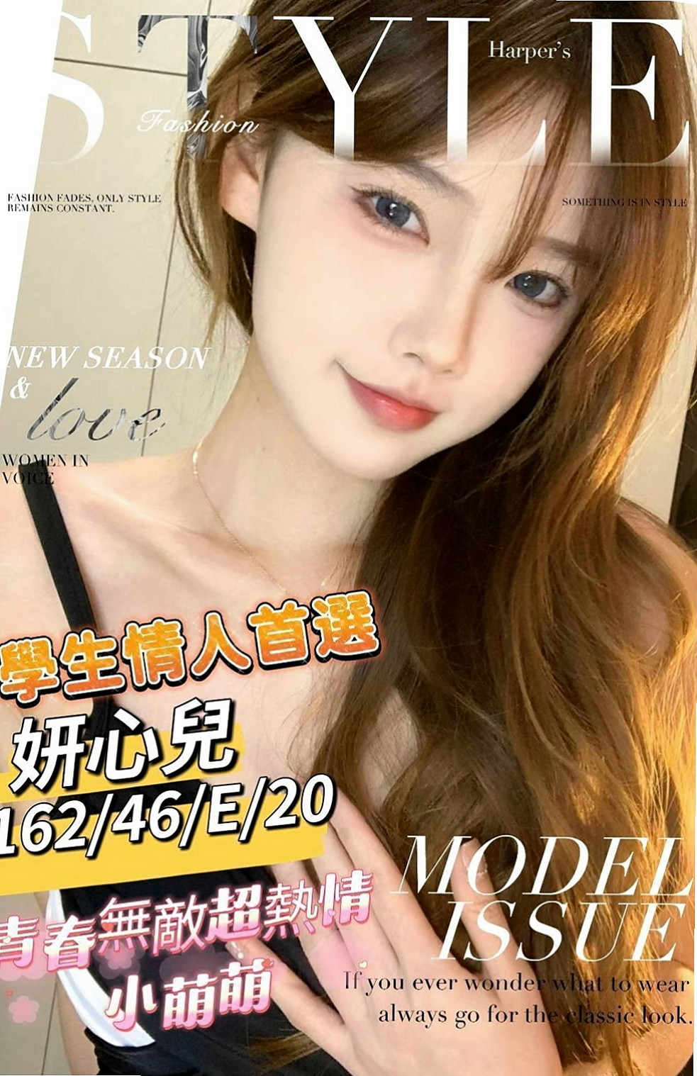 大同外送茶：尤敏 |性感主播|163cm|49kg|E罩杯|22歲|很開放 服務非常到位 熟女姐姐 可是最近老公出差快半年了、情趣用品也滿足不了自己、就出來兼職、
