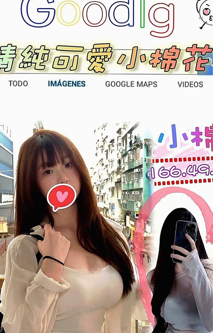 觀音外賣茶：英祿 |SHOWGIRL兼職|166cm|47kg|E罩杯|23歲|昨天下午李姓客人約過後的客評，真心的不錯 才敢po出來