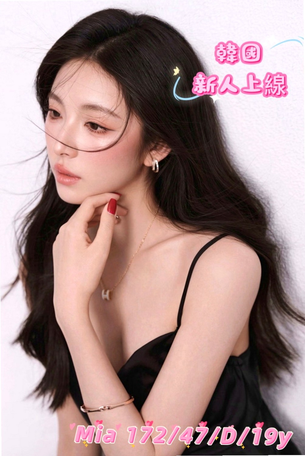 苗栗一夜情：妙玉 |鄰家小妹|168cm|51kg|D罩杯|22歲|辦公OL 美腿 氣質 風騷  床上配合度高 下面緊實敏感
