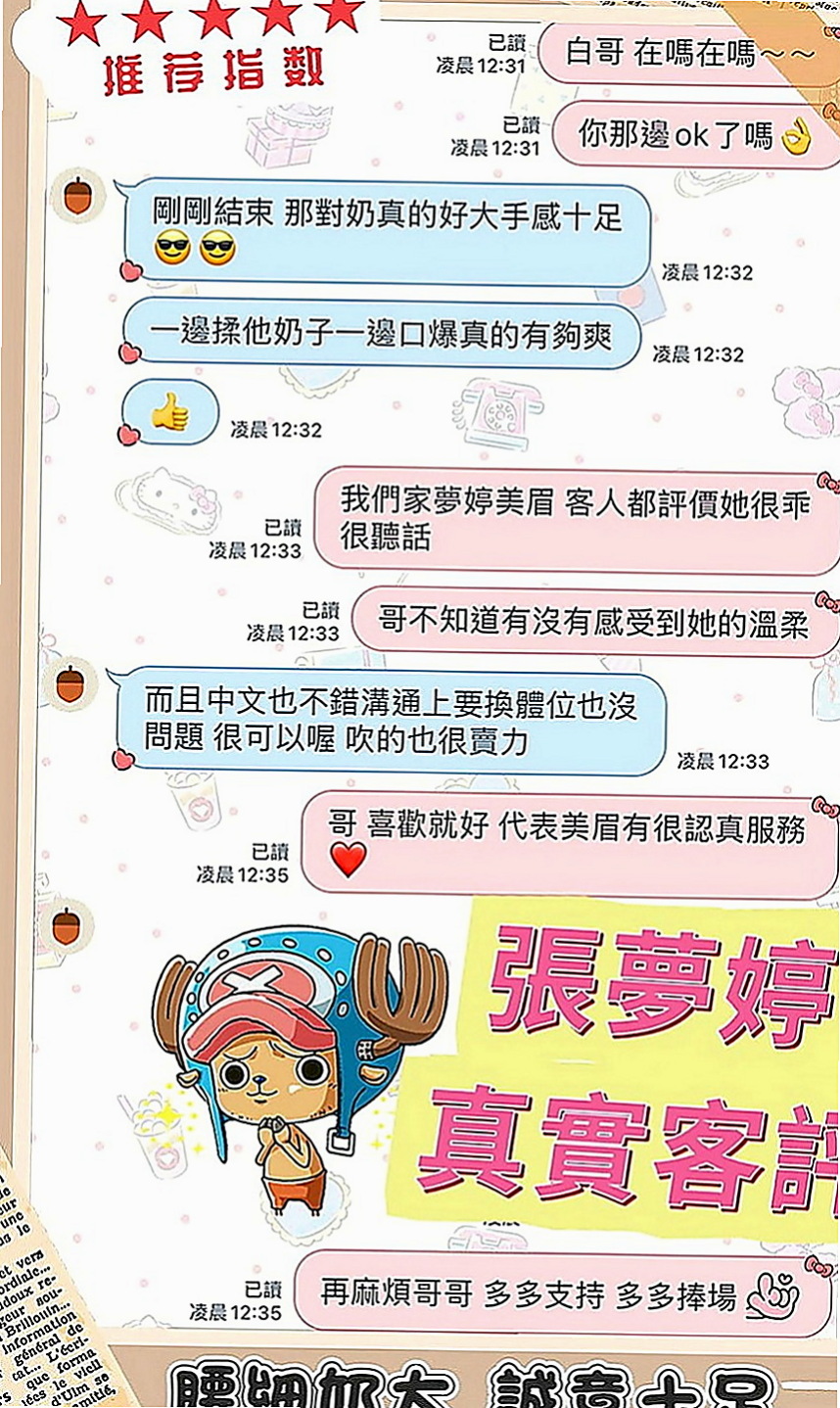 西港找小姐：婉兒 |人妻熟女|166cm|55kg|C罩杯|22歲|3Q新朋友信任直接安排無照口碑妹！  19歲 C奶 手感很棒還蠻軟der