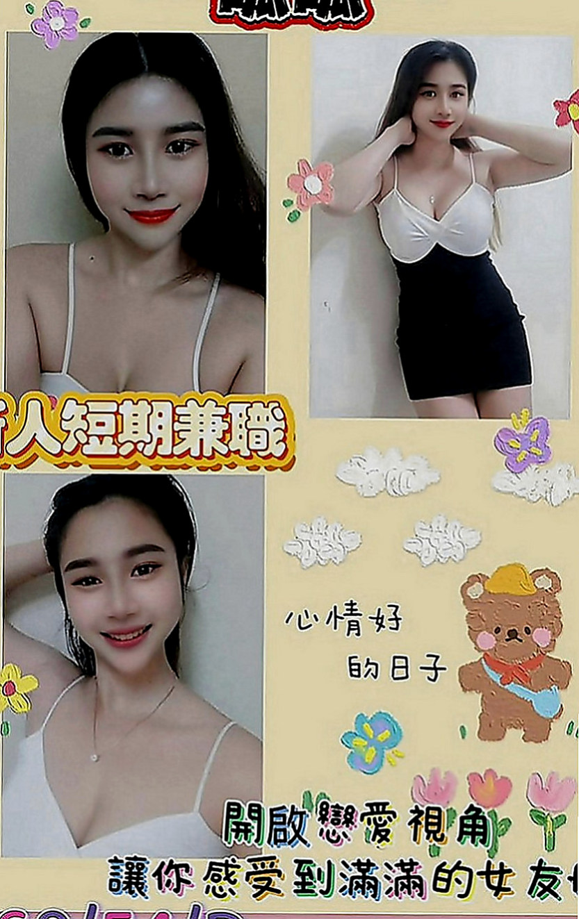 屏東定點茶|外約：景悅 |淡江大學生|164cm|51kg|D罩杯|22歲|風騷的妻子出來兼職玩因為老公滿足不了自己  性感黑絲襪 搭配銷魂的呻吟~（情趣服裝）