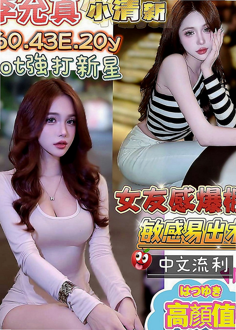 金門好茶外送：拉拉 |高級秘書|163cm|49kg|D罩杯|20歲|香穴保養的很好 水多又敏感 很快就會高潮的那種一到晚上就想要