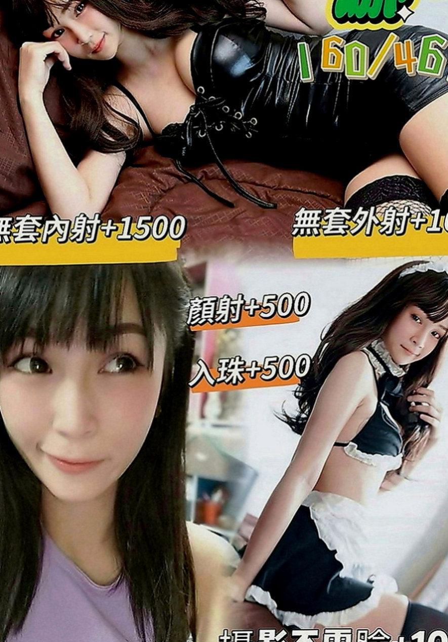 東勢好茶：雅芬 |都市麗人|168cm|55kg|E罩杯|19歲|超級想被舔棒棒插入摸起來很滑手感很好
