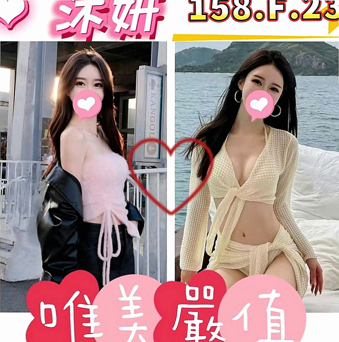 六龜外賣茶：舒蕾 |人妻|167cm|54kg|E罩杯|21歲|性欲強敢玩 易潮吹蜜汁多  這身材是在引人犯罪吧！！！