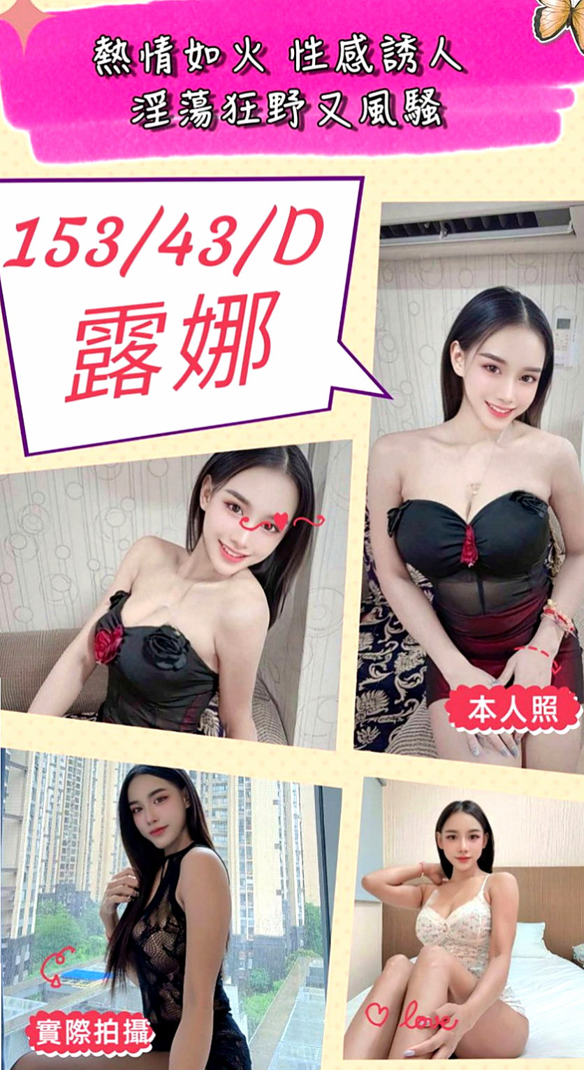 梧棲外叫：淑華 |XX大學學妹丫|165cm|46kg|C罩杯|22歲|足交超棒嘴巴很會含 性欲很強  全程無套做 扯絲襪 舔鮑魚