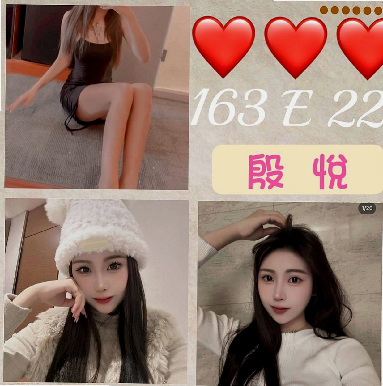 新竹外送茶|全套：瑋瑋 |名牌大學畢業|166cm|46kg|E罩杯|20歲|舔蛋蛋 舔屁眼，清水溝，舔奶頭，深喉，顏射， 乳交，足交， 最後在來一個火車便當，
