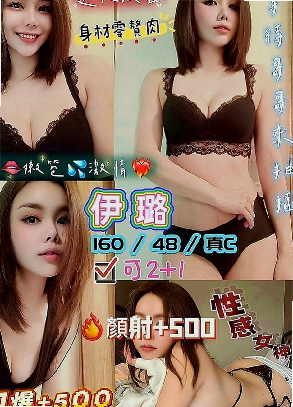 安南找援：小鳳 |援交妹|164cm|53kg|D罩杯|20歲|大奶可愛 之前有下海過約過的客人都說是嬰兒鮑 肥美 鮮嫩 叫床聲很誘人可品鮑 顏射