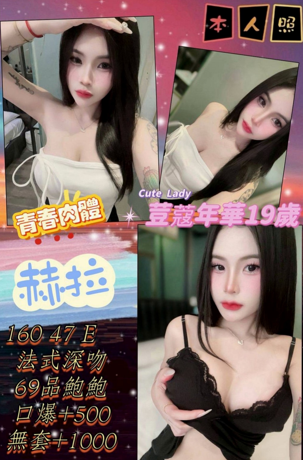 將軍全套：英琪 |健身教練|164cm|47kg|C罩杯|22歲|口交技術超級棒最喜歡吃香腸了 適合人群;重服務 喜歡騷 淫蕩的大大們首選