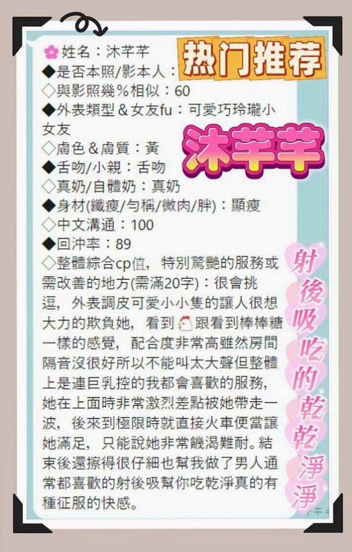 南投定點茶|找援：君君 |單身女孩|169cm|42kg|D罩杯|22歲|服務：清水溝 火車便當 69 按摩 口交  童顏巨乳小騷貨，下面很濕很緊，可吸奶舔穴