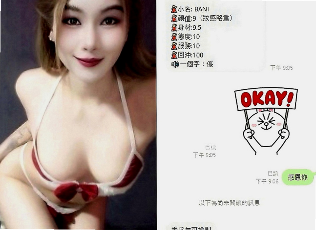 大溪外送服務：檸檬 |瑜伽老師兼職|170cm|51kg|E罩杯|19歲|性感大胸OL 屁股很挑 胸部大 而且很挺  很贊 重服務的哥哥值得推薦 溫柔服務熱情