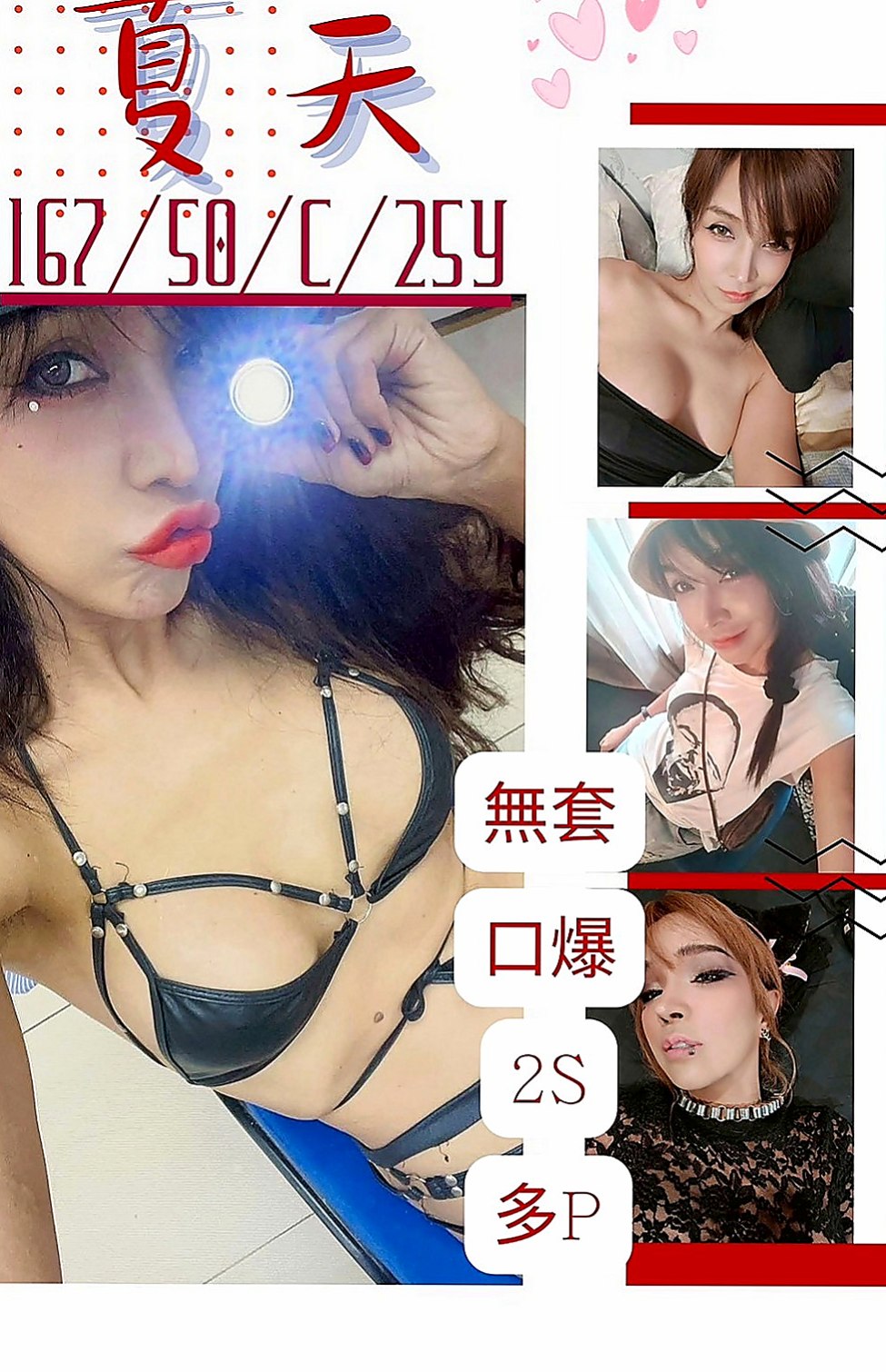 玉井找妹妹：笑笑 |銀行會計|163cm|49kg|E罩杯|22歲|在校大學生 身材超棒的 ,前凹後翹  奶大 屁股大 尺度大 喜歡多奇花樣