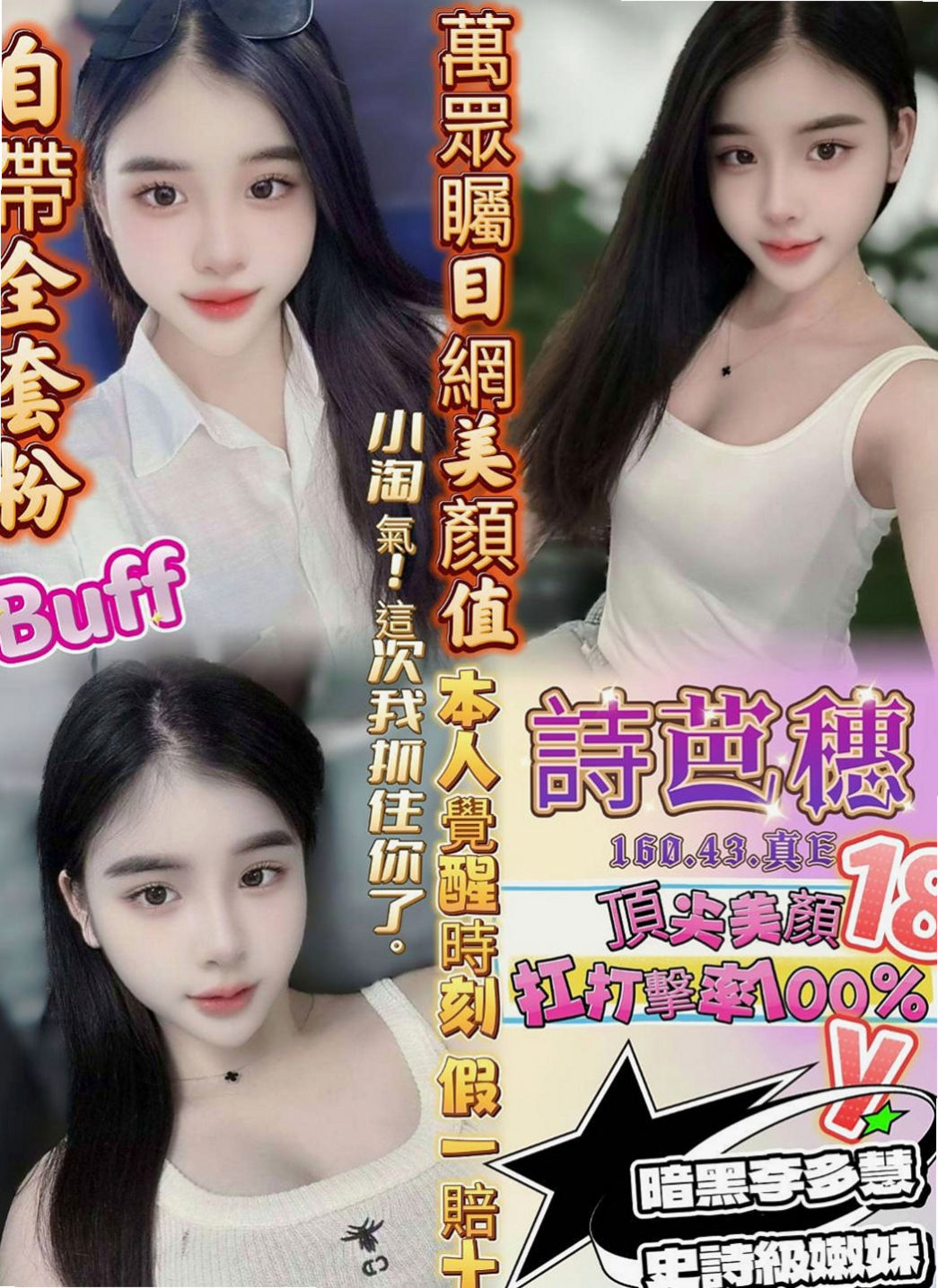大肚好茶外送：兮里 |新生代 小模|166cm|54kg|C罩杯|22歲|下體飽滿多汁 可喝淫水喔 超主動 身體很敏感 小豆豆一摸就立起來了