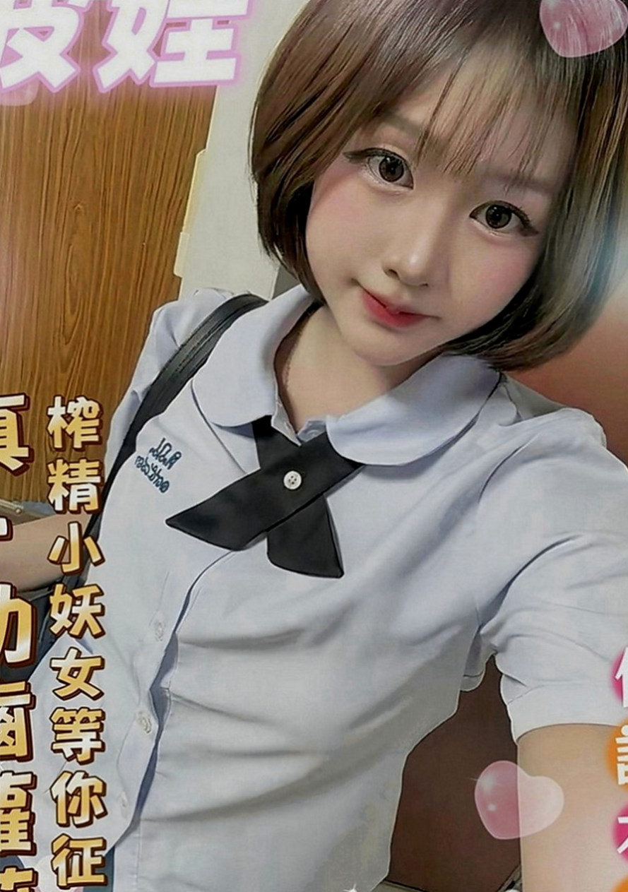 新北外送茶|找援：樂樂 |台中特價妹妹|170cm|54kg|E罩杯|18歲|會夾 會搖 lg 69 樣樣都行 身材曲線非常完美 前凸後翹 緊鮑