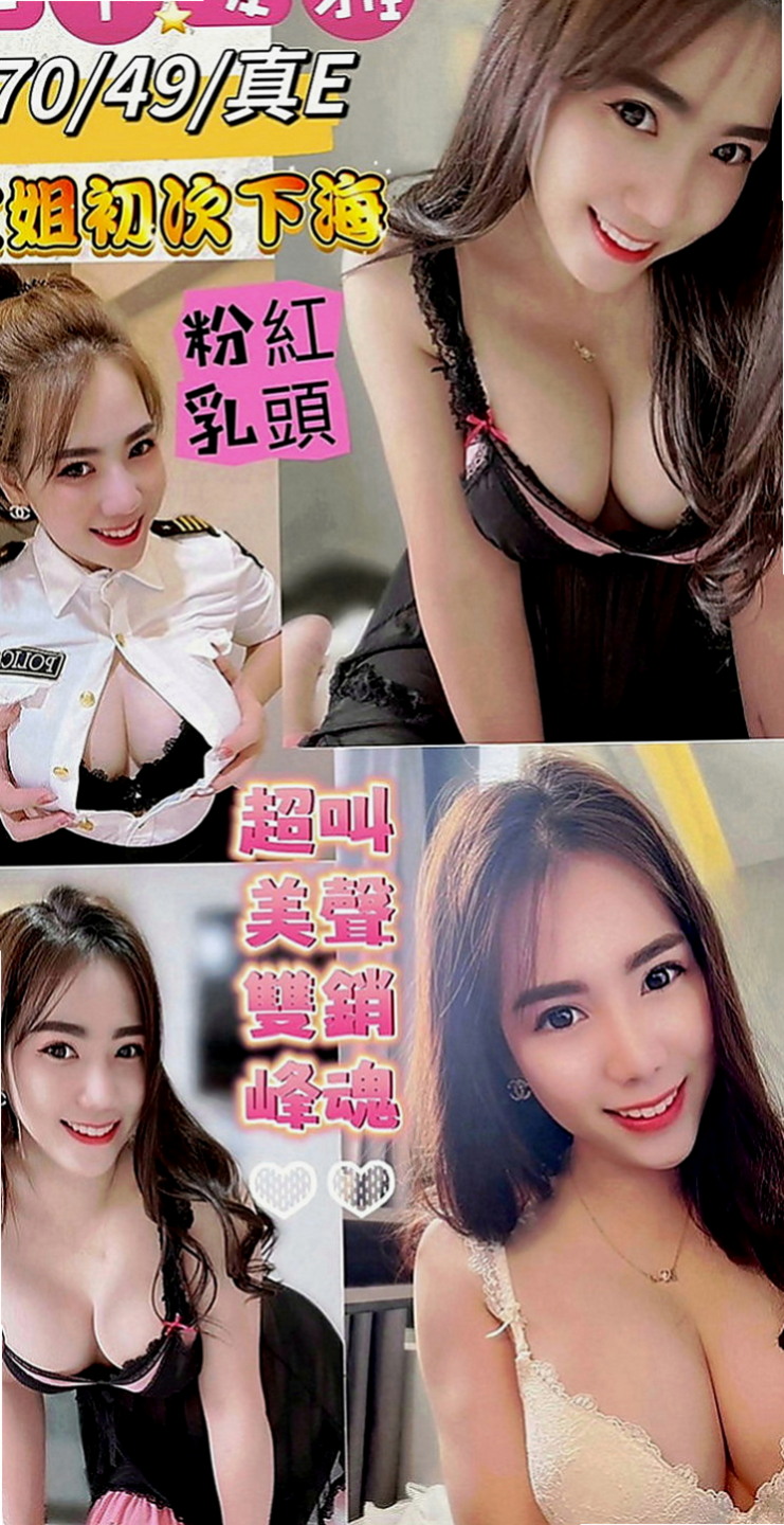 中和外送茶：沙拉 |高檔優質空姐|167cm|48kg|C罩杯|19歲|高挑大奶不會胖 身材超誘惑人的 服務很配合 不玩傷害身體的服務