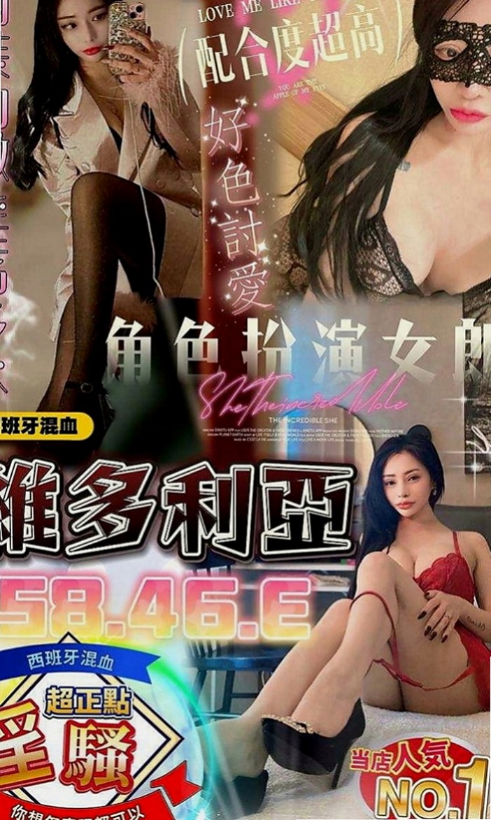 大雅小姐外出：小純 |美容師|169cm|42kg|D罩杯|20歲|花苞滋味將甜在你心 尺度大 喜歡多奇花樣 姿勢多  長了一張長不大的臉 如果你是蘿莉控怎麼能錯過他呢