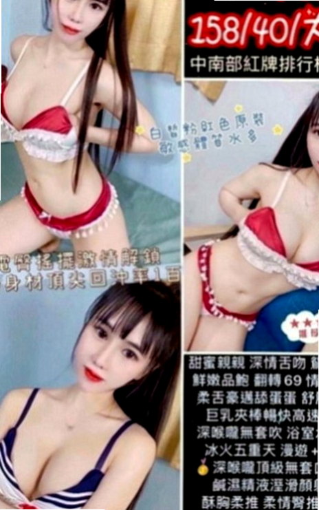 大安品茶：妙玉 |長腿學生妹|169cm|43kg|C罩杯|20歲|清純可愛，愛愛不是很熟練.. 氣質佳 身材火辣 眼睛會放電