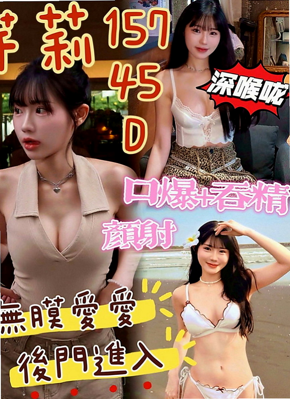 前金一夜情：紫夜 |台灣妹|163cm|53kg|C罩杯|18歲|在浴室撫摸　可吸奶頭　摳穴穴   在床上的表現會讓你愛不釋手唷