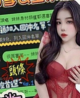 高雄外約茶|小姐外送：慧妍 |乖巧好女孩|168cm|48kg|C罩杯|20歲|她還擁有超大尺度的特殊服務，有感情 女友fu 敢玩