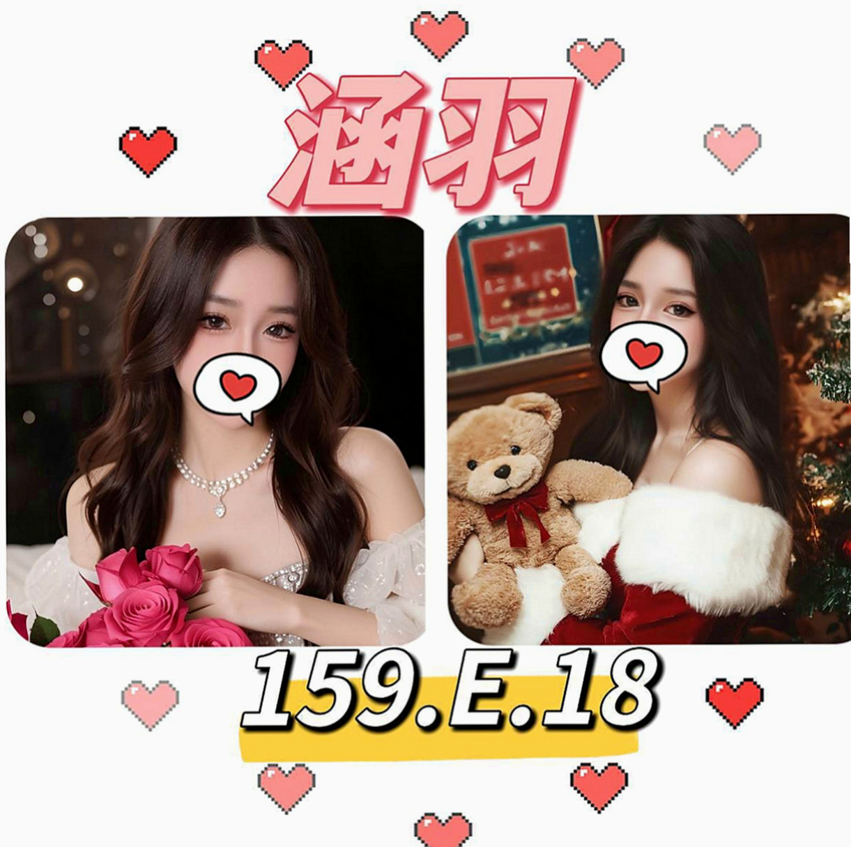 彰化外送茶|外叫小姐：雯婕 |年輕妹妹|168cm|47kg|E罩杯|22歲|看你們在房間怎麼互動的哦 她人很好  豪放爆乳辣妹 大大的容量 眼睛大大