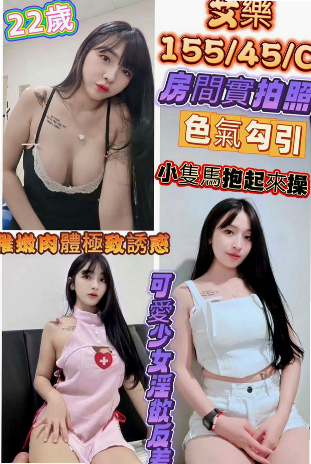 中和外約服務：蜜桃 |火辣正妹|165cm|50kg|E罩杯|20歲|服務：親嘴 舌吻 按摩 奶泡 極品尤物，很惹火，很有女人味